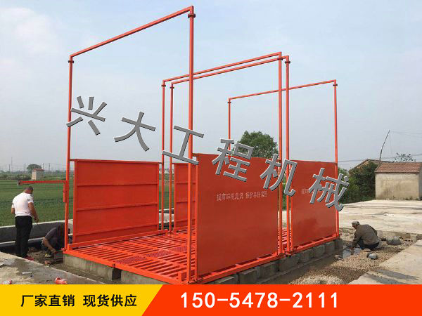 200T加長型平板式洗輪機(jī)